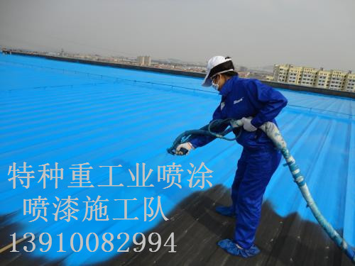 汕头包括彩钢瓦喷漆翻新(